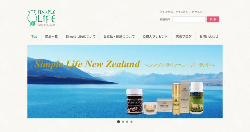 nzSimpleLife